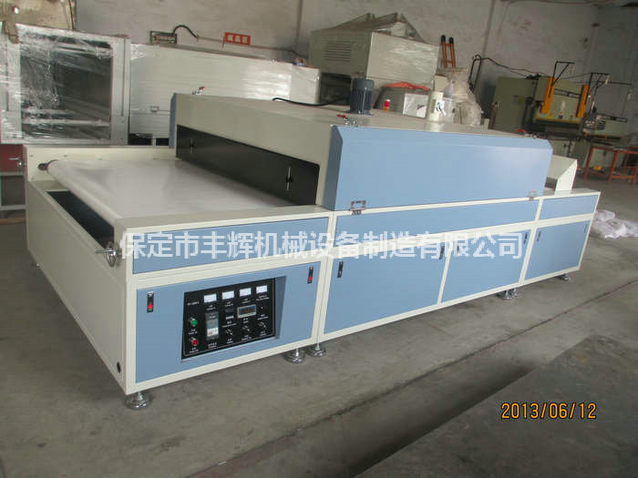 烘干固化隧道爐住建溫暖之家！